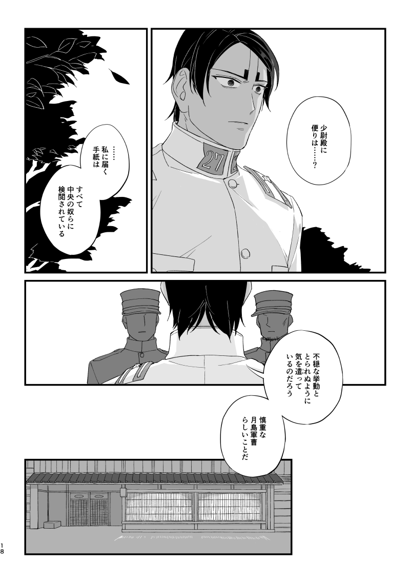 grace_018.png