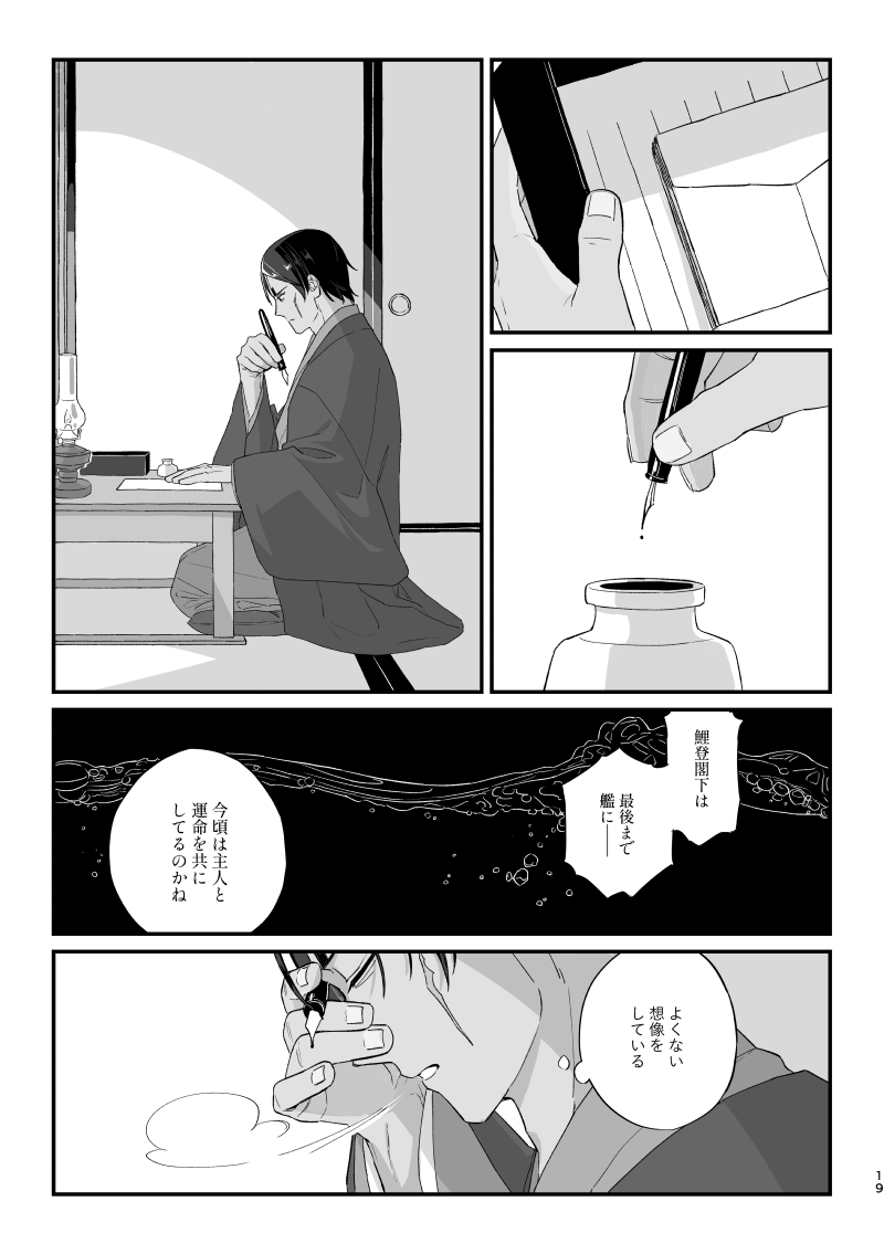 grace_019.png