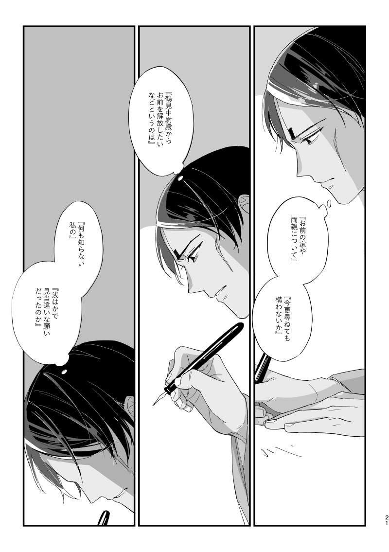 grace_021.png